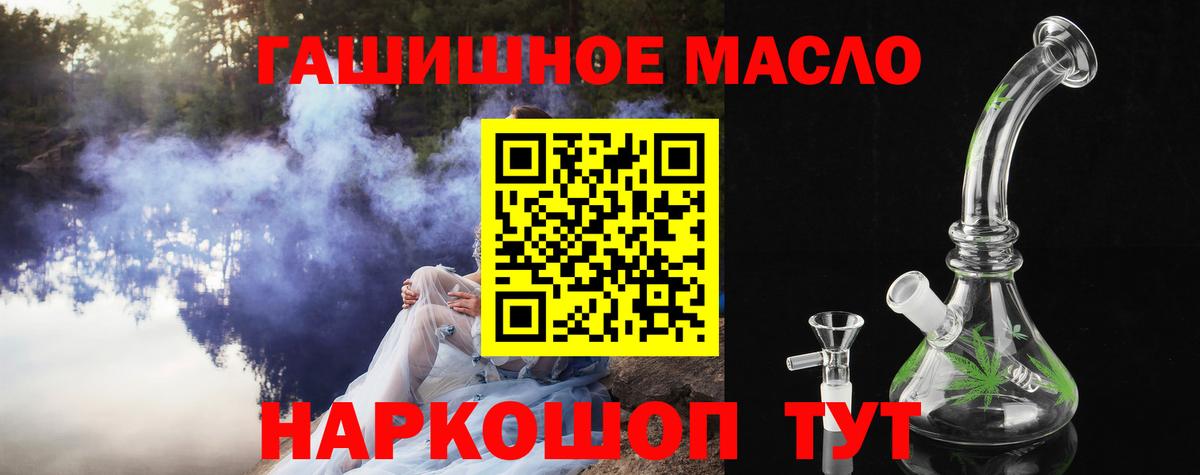 ТГК Wax  Чебоксары  ТГК Wax 