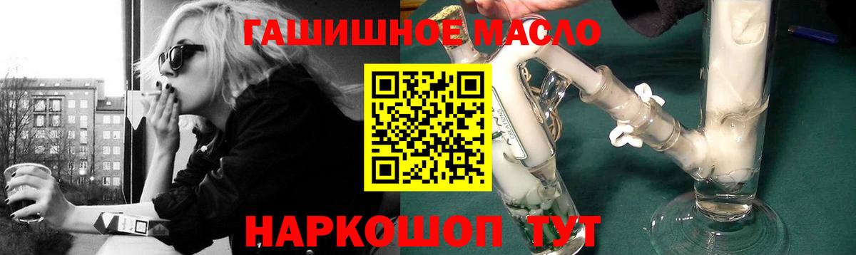 Дистиллят ТГК жижа Чебоксары