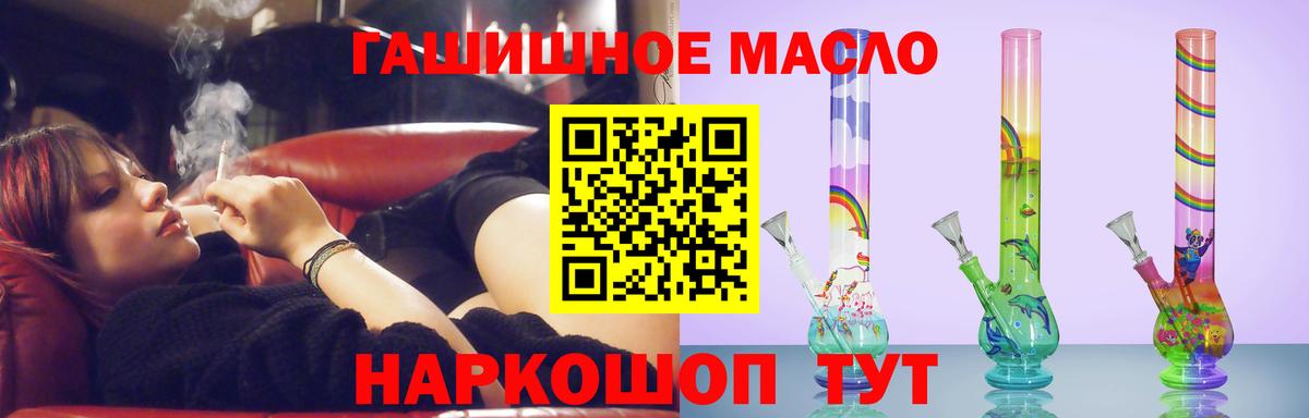 Дистиллят ТГК вейп Чебоксары