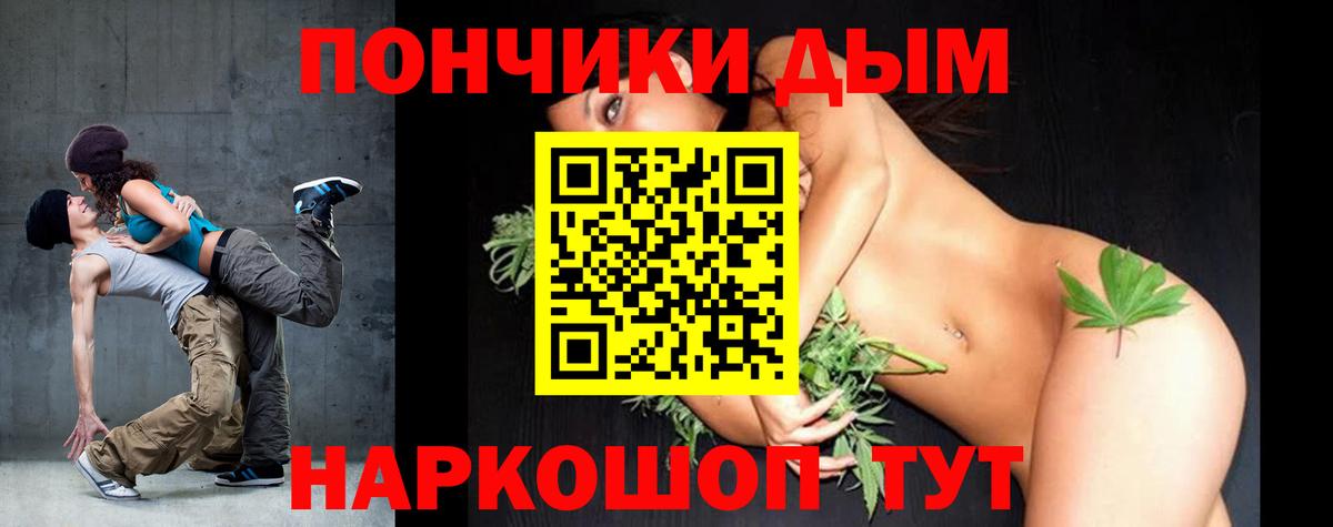 Марихуана SATIVA & INDICA  Конопля Bruce Banner  МАРИХУАНА планчик  Вход с VPN  Чебоксары 