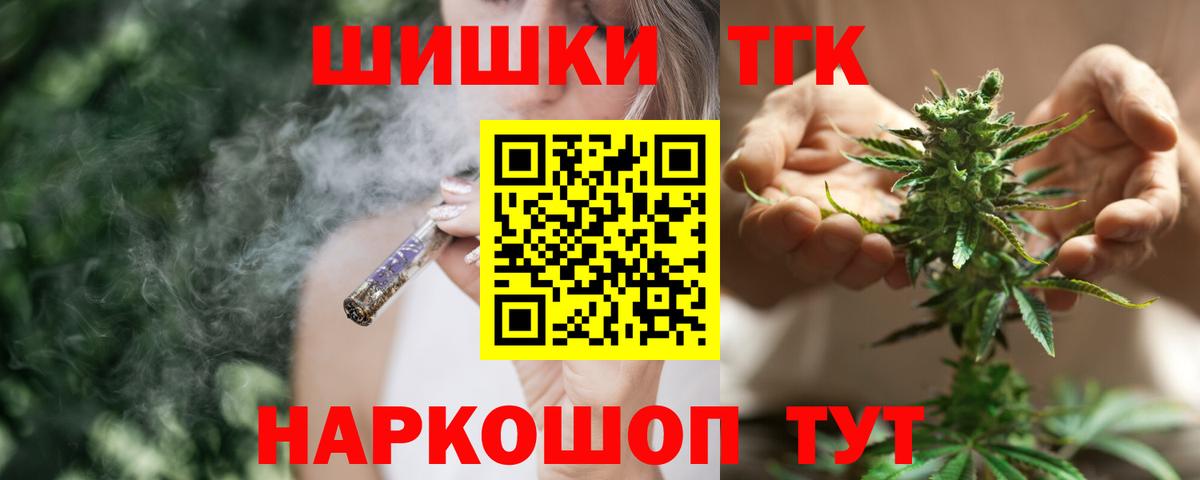 Марихуана семена Чебоксары