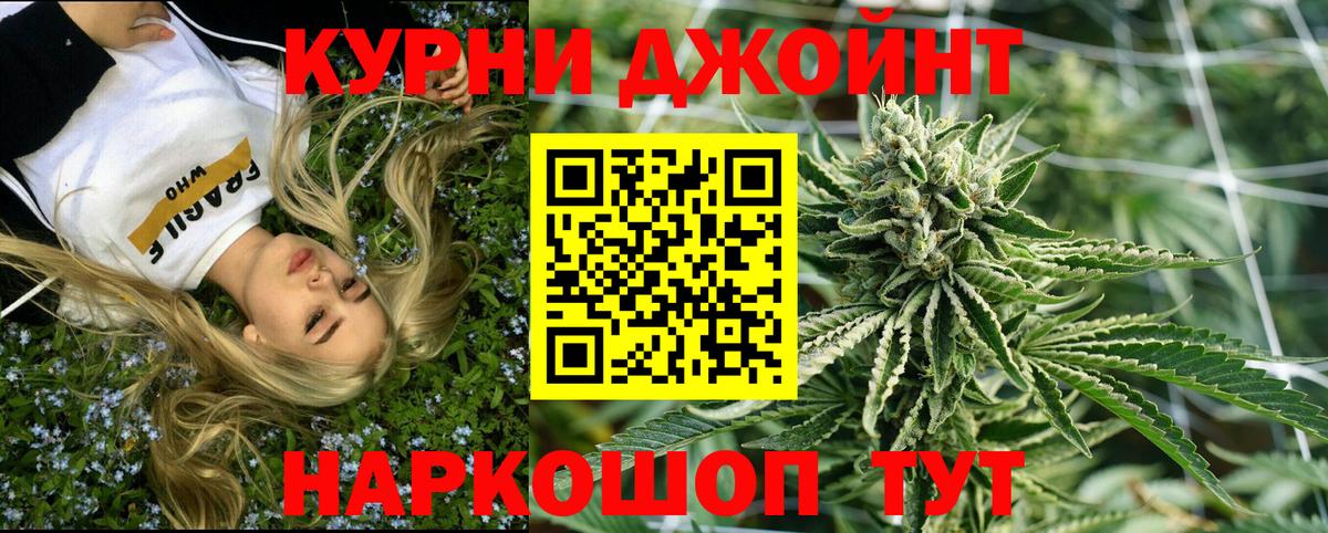 Марихуана семена Чебоксары